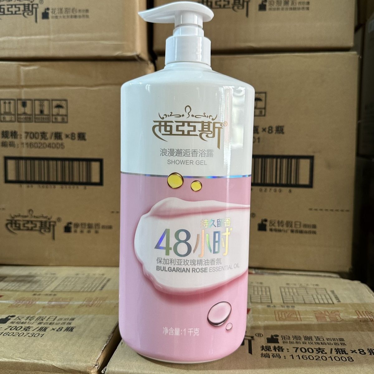 Perfume Fragrance Body Wash - 1kg Perfume Body Wash Encanto romántico