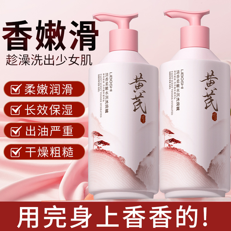 Gel de Ducha Astragalus, Gran  - Perfume Fragrance Body Wash reseña y precio