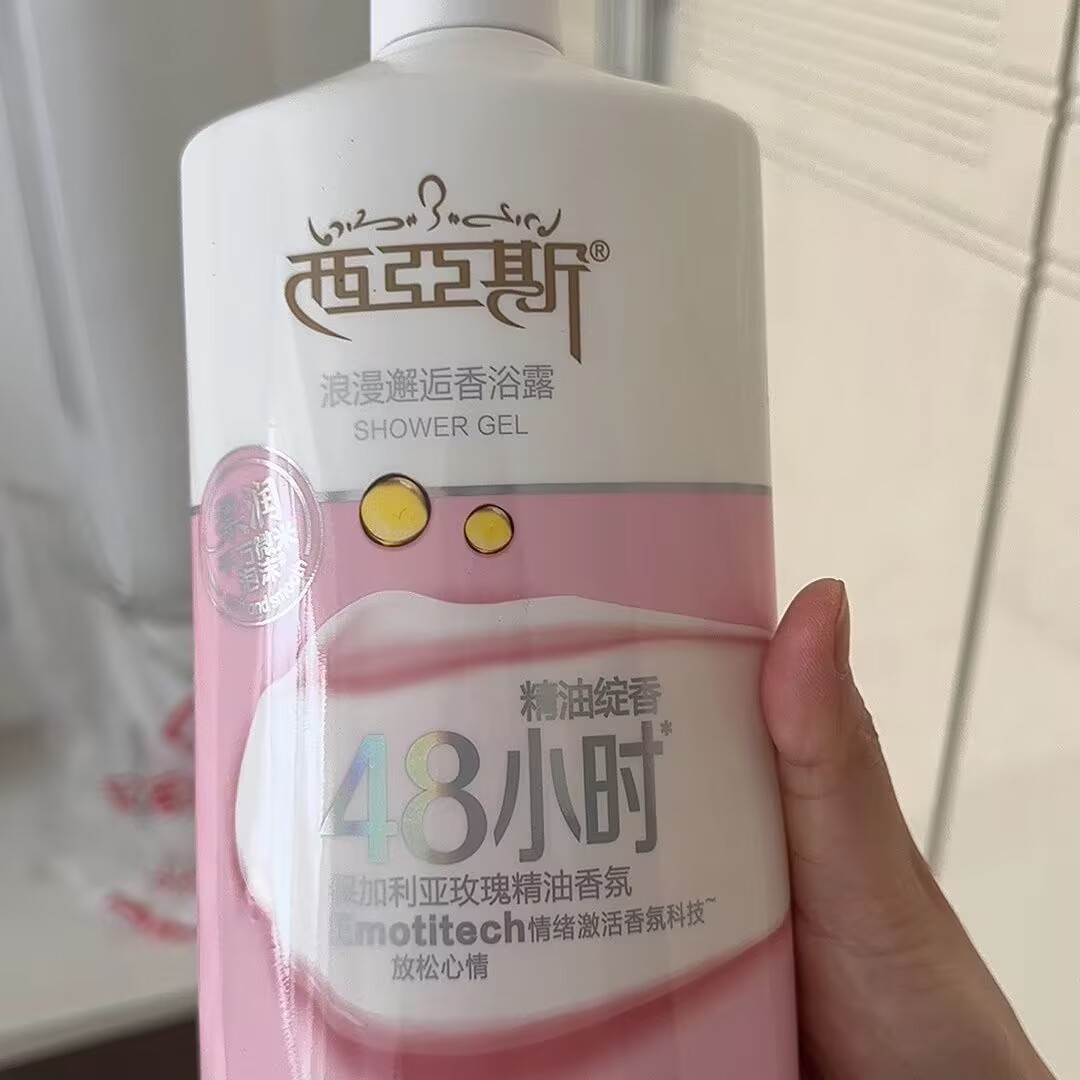 Gel de Ducha Perfumado de 1000 - Perfume Fragrance Body Wash reseña y precio