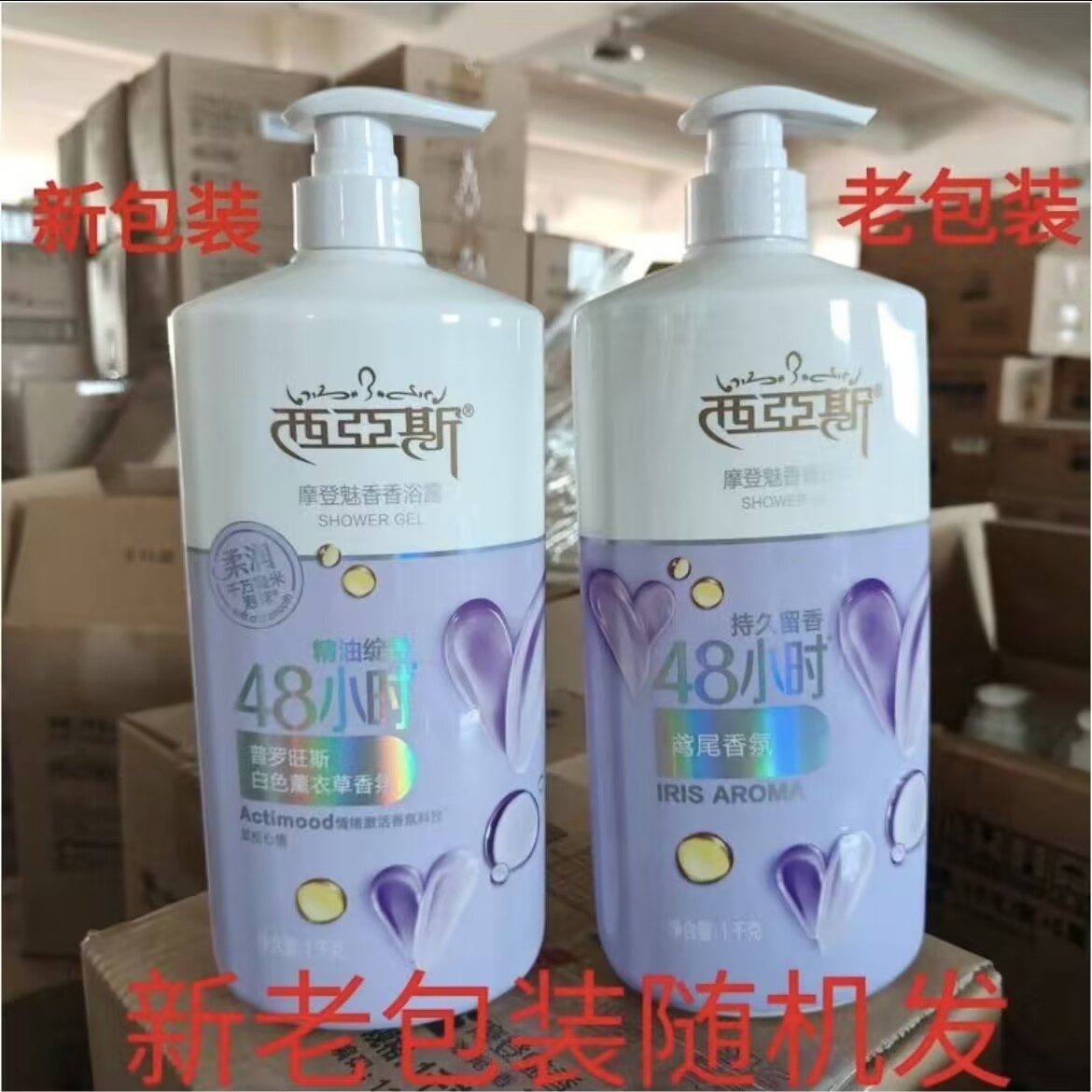 Gel de Ducha Perfumado de 1000 - Perfume Fragrance Body Wash reseña y precio
