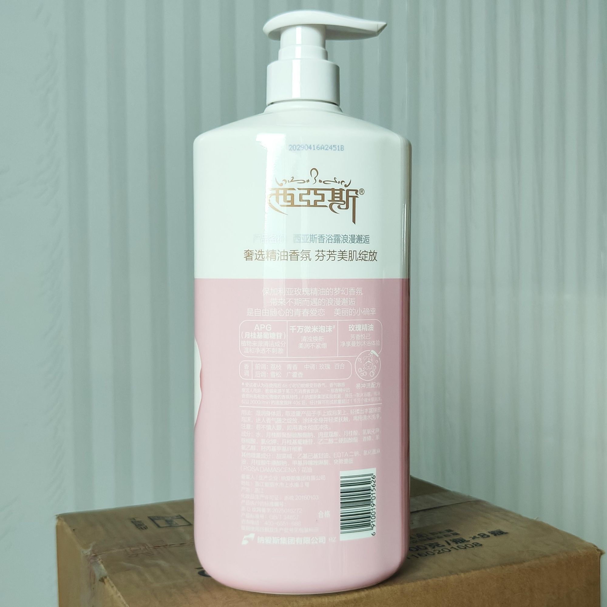 Gel de Ducha Perfumado, Encuen - Perfume Fragrance Body Wash reseña y precio