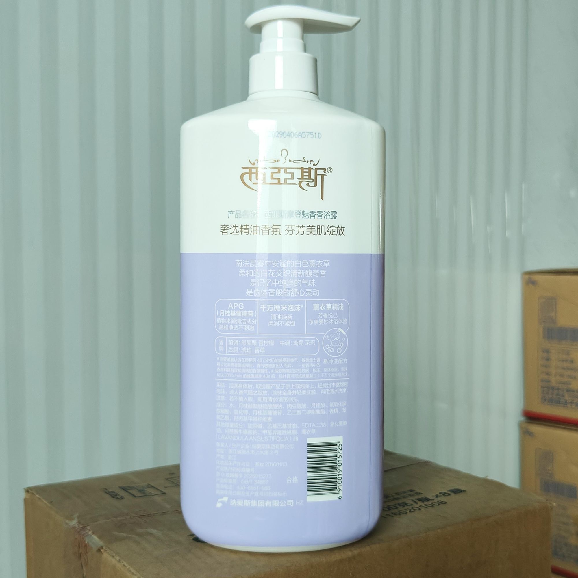 Gel de Ducha Perfumado, Encuen - Perfume Fragrance Body Wash reseña y precio