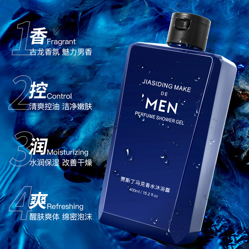 Perfume para hombre, lavado co - Perfume Fragrance Body Wash reseña y precio