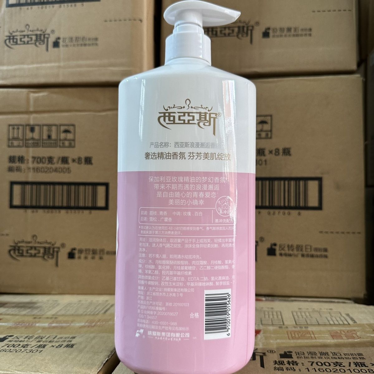 1kg Perfume Body Wash Encanto  - Perfume Fragrance Body Wash reseña y precio