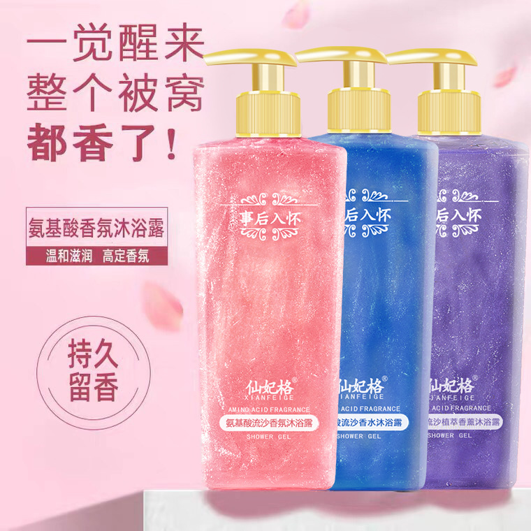 Fragancia de aminoácidos, Perf - Perfume Fragrance Body Wash reseña y precio