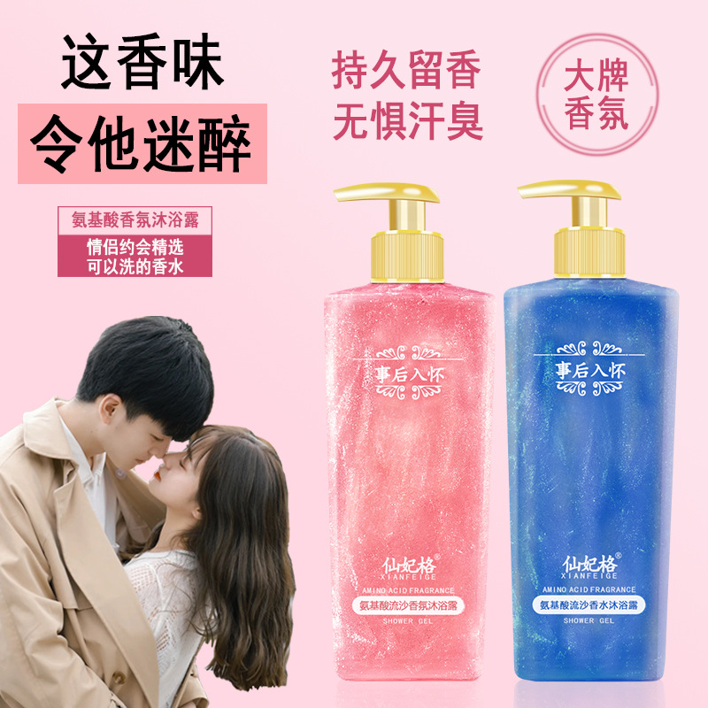 Fragancia de aminoácidos, Perf - Perfume Fragrance Body Wash reseña y precio