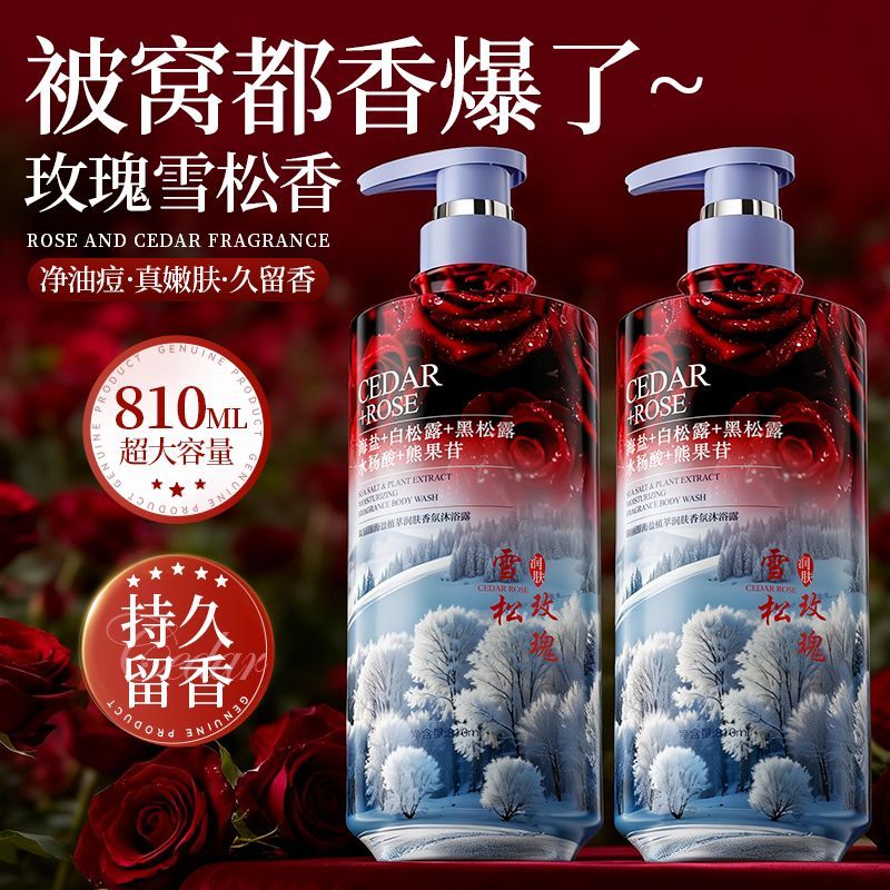 Gel de Ducha Suavizante, Contr - Perfume Fragrance Body Wash reseña y precio